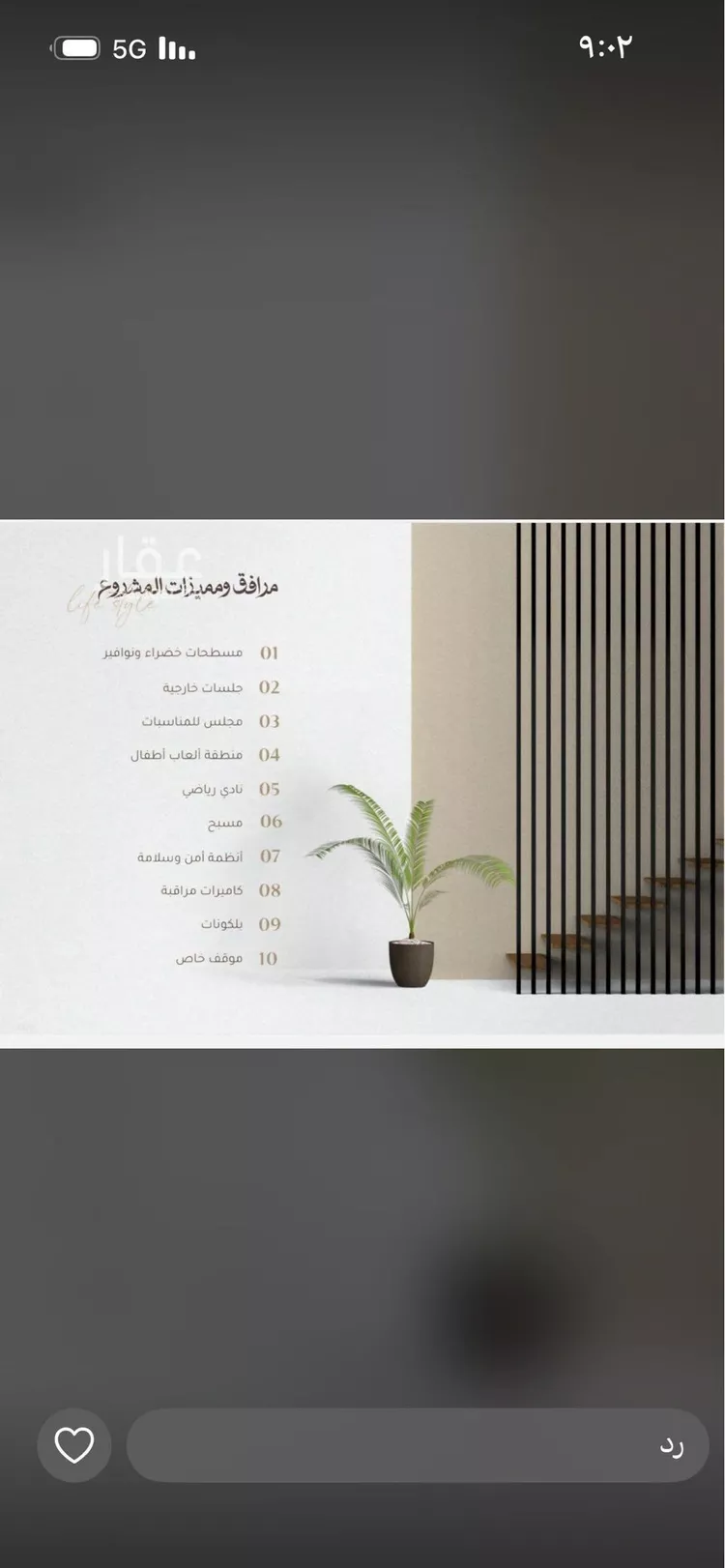 Apartment for Sale in Al Khobar Al Jawharah صورة 3