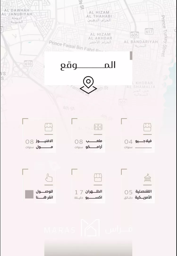 Apartment for Sale in Al Khobar Al Andalus 10