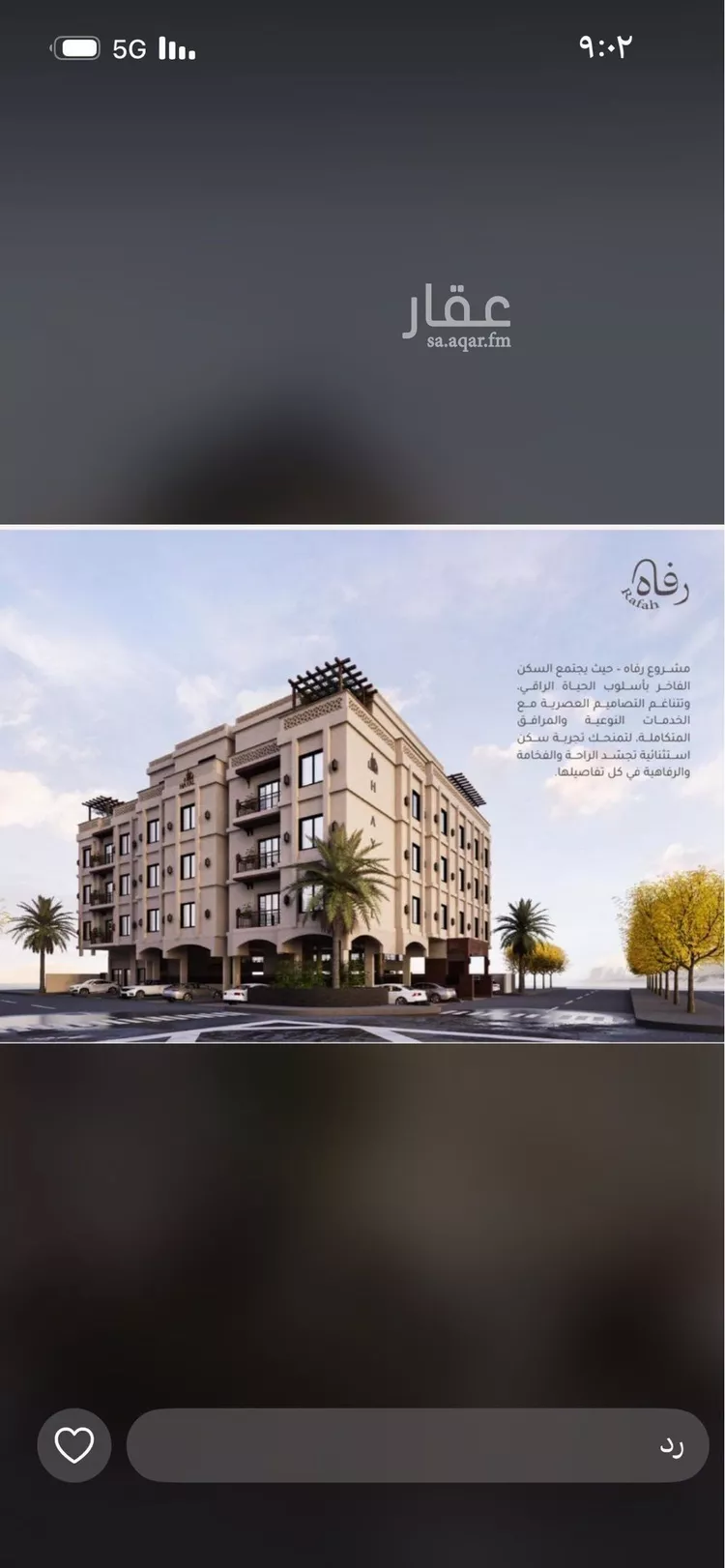 Apartment for Sale in Al Khobar Al Jawharah صورة 5