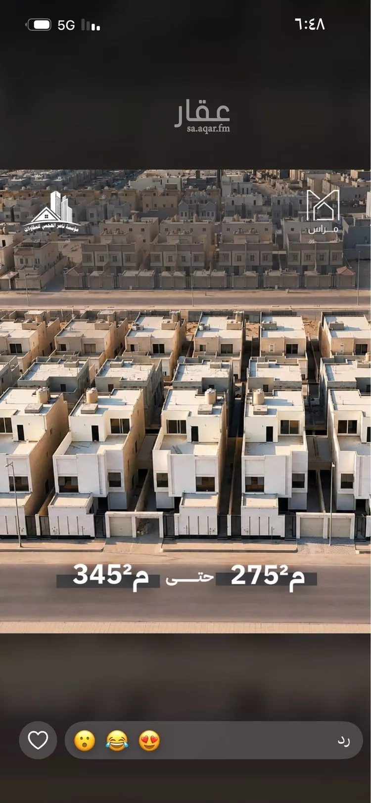 Villa for Sale in Dammam Al Amal