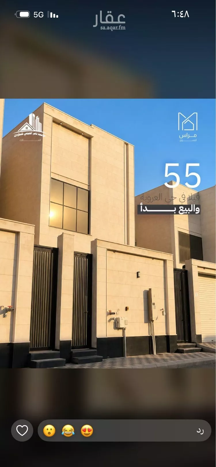Villa for Sale in Dammam Al Amal صورة 3