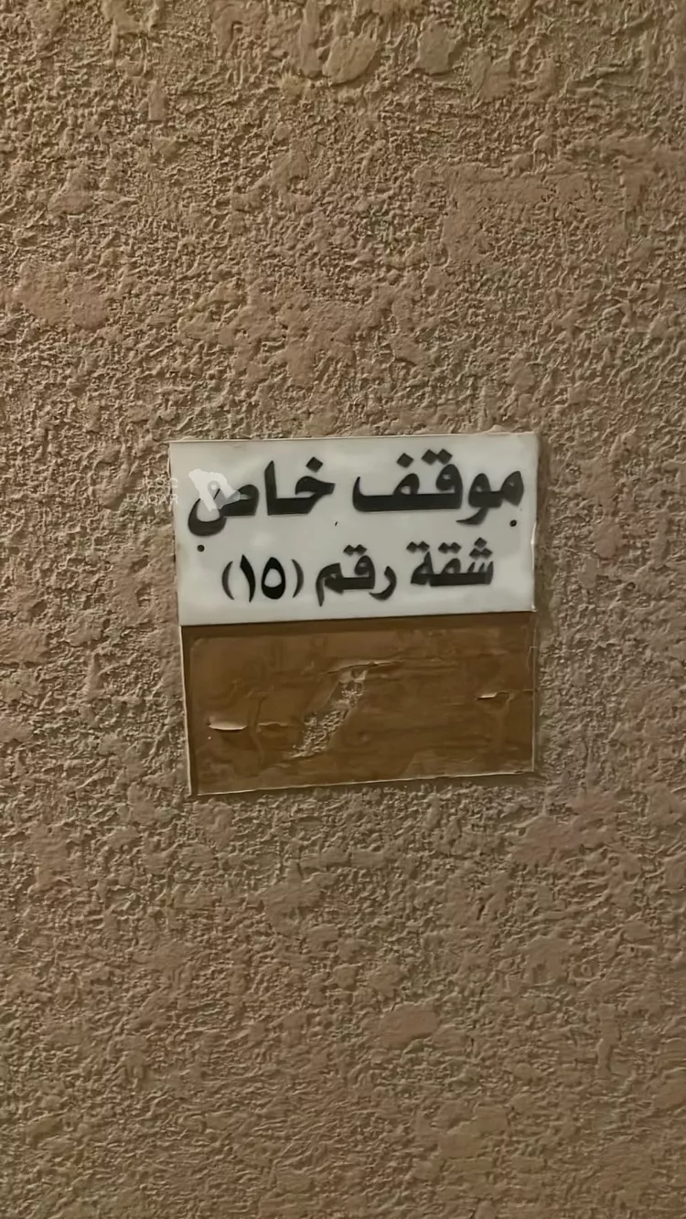 شقة للإيجار في شارع وادي البطحاء, حي الملقا, مدينة الرياض, منطقة الرياض صورة 3