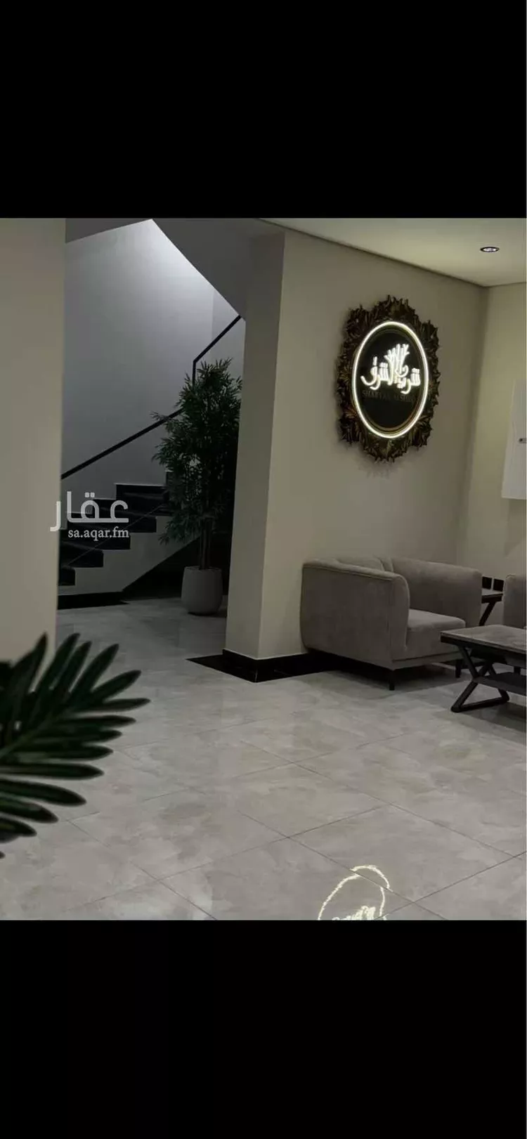 شقة مفروشة للحجز في شارع النعيرية, الحمراء, الخبر 8