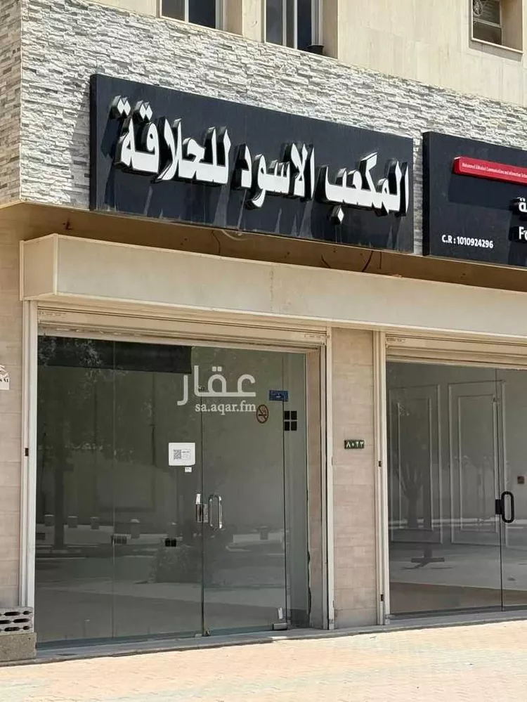 محل للإيجار في شارع الامير احمد بن عبدالعزيز, حي الورود, مدينة الرياض, منطقة الرياض صورة 2