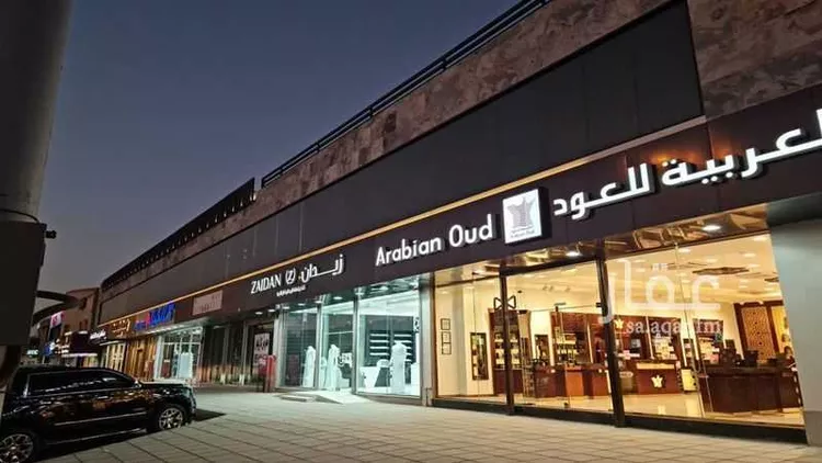 مكتب تجاري للإيجار في شارع الملك عبدالعزيز ابن عبدالرحمن سعود, حي الربيع, مدينة الرياض, منطقة الرياض 1 صورة