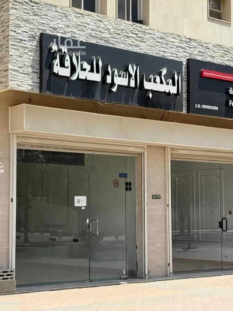 محل للإيجار في شارع الامير احمد بن عبدالعزيز, حي الورود, مدينة الرياض, منطقة الرياض صورة 2