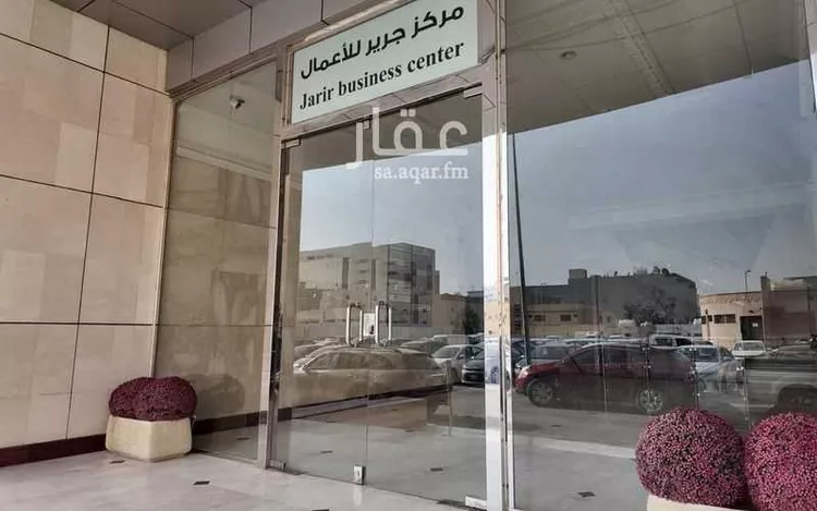 مكتب تجاري للإيجار في شارع جرير, حي الملز, مدينة الرياض, منطقة الرياض صورة 2