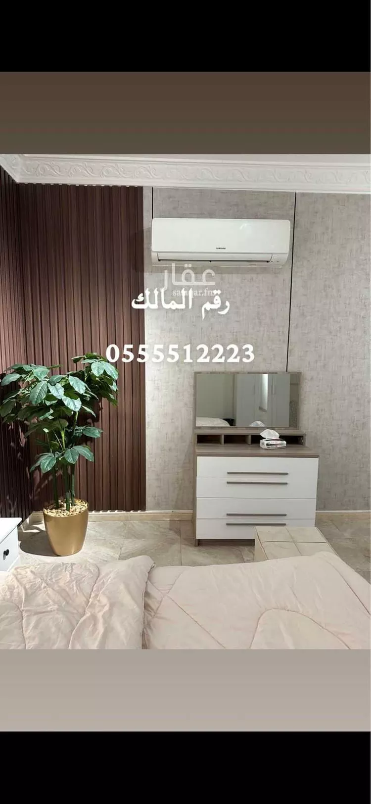 Apartment for Rent in Mecca Ash Shawqiyyah صورة 2