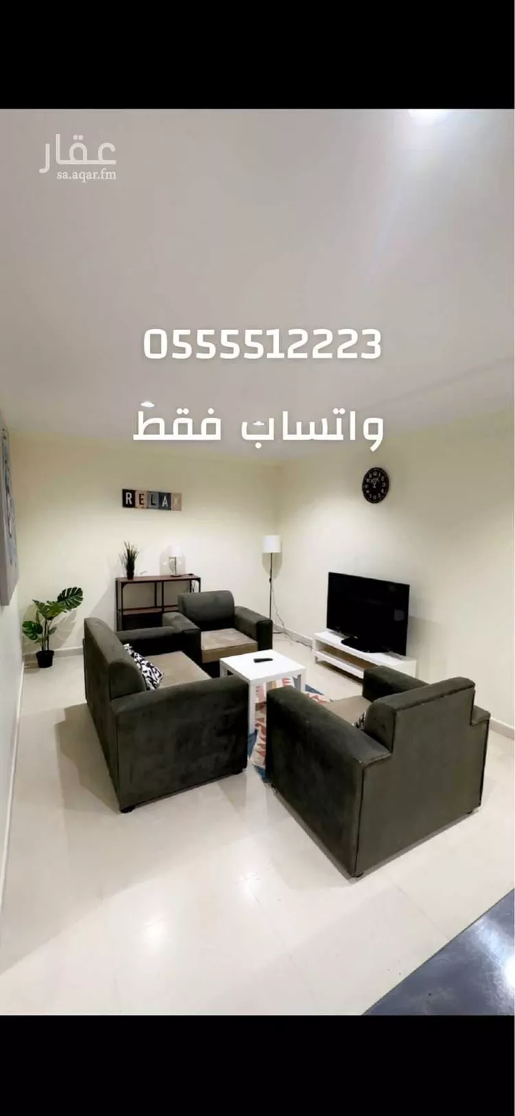 Apartment for Rent in Mecca Ash Shawqiyyah صورة 4