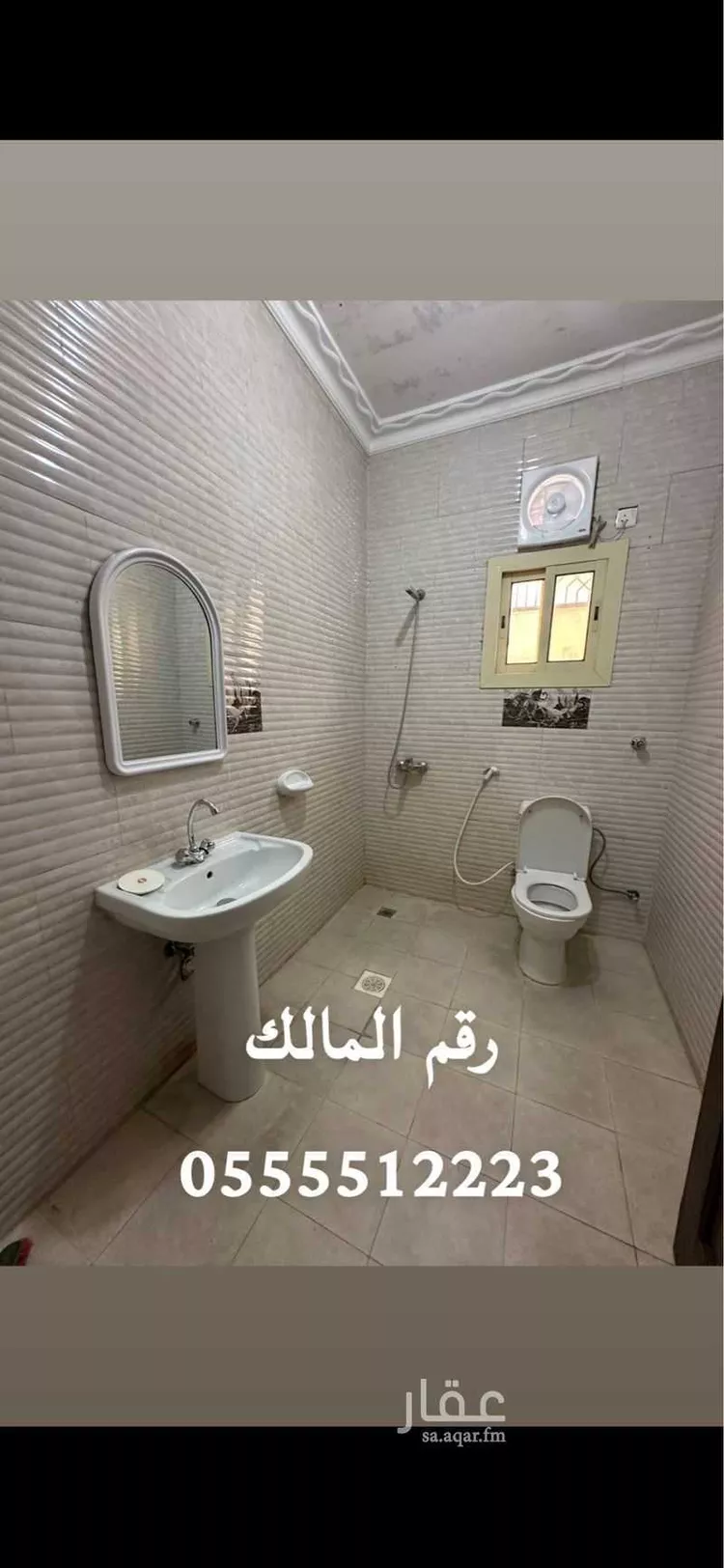Apartment for Rent in Mecca Ash Shawqiyyah صورة 3