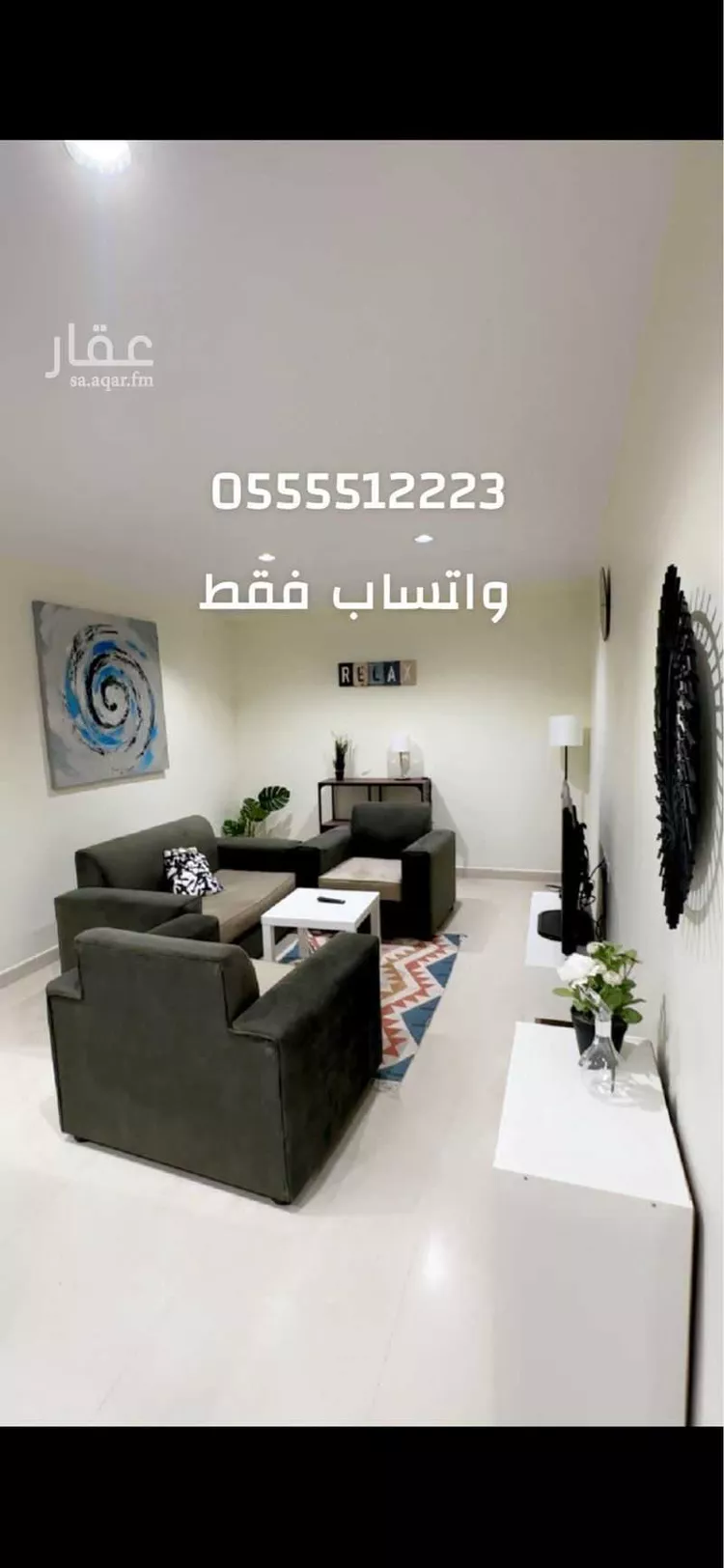 Apartment for Rent in Mecca Ash Shawqiyyah