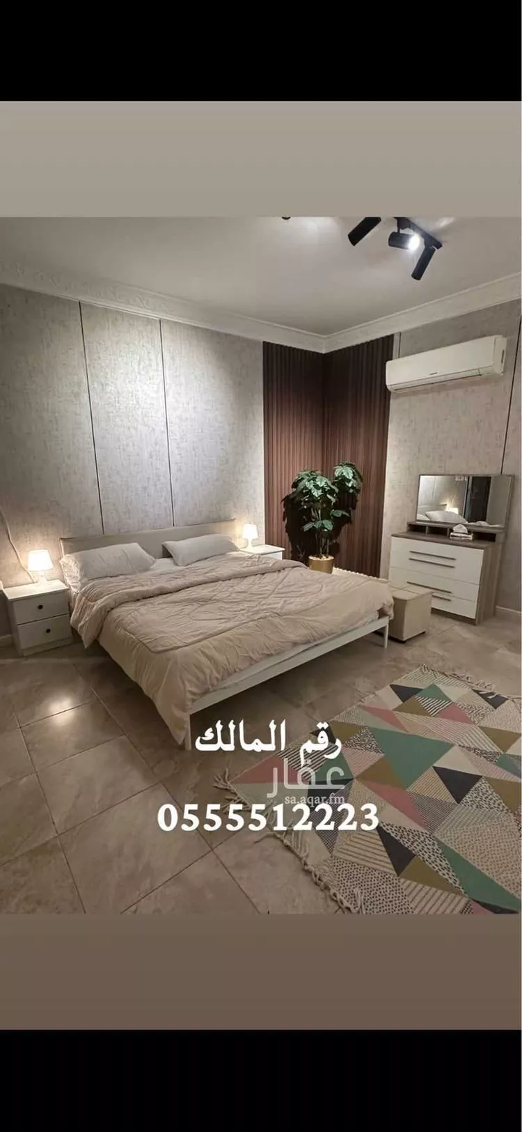 Apartment for Rent in Mecca Ash Shawqiyyah
