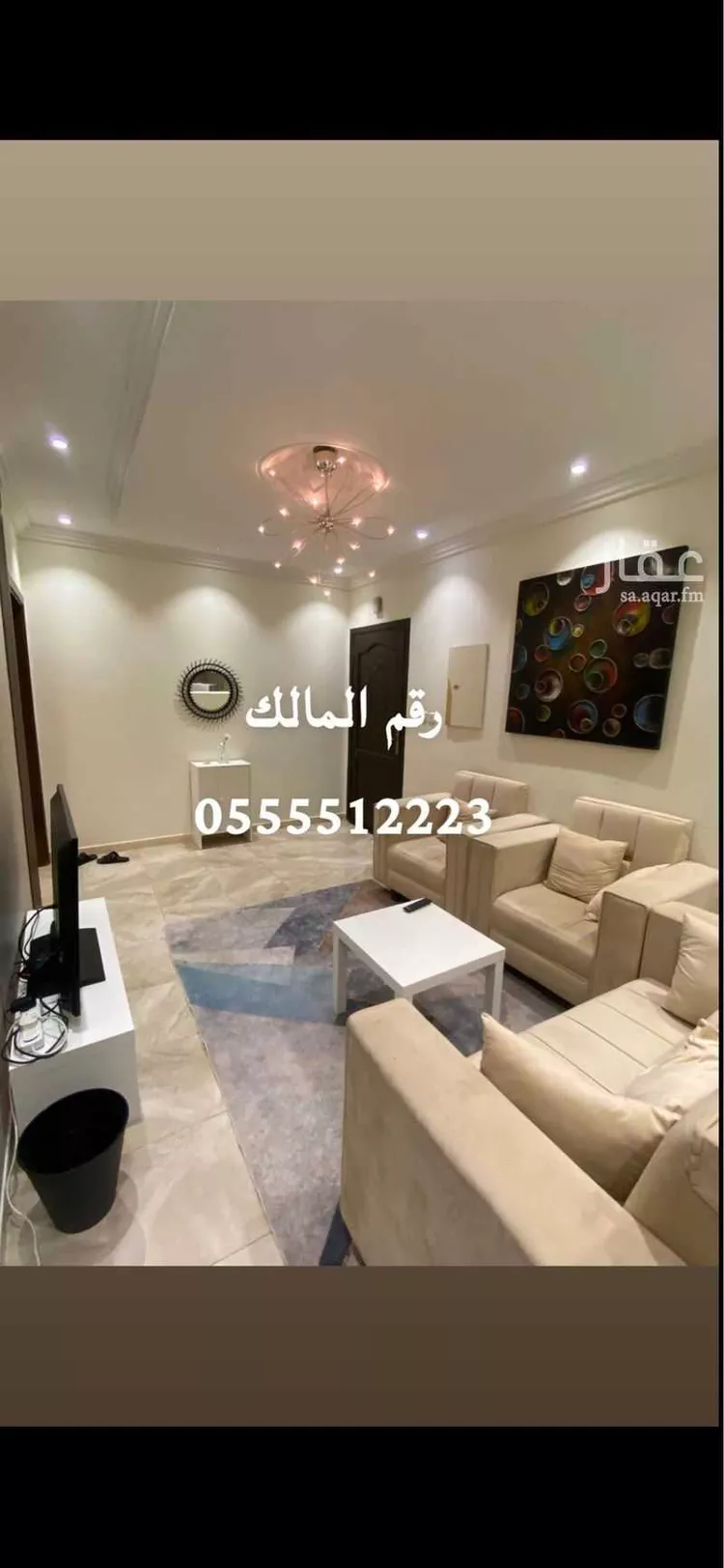 Apartment for Rent in Mecca Ash Shawqiyyah صورة 3