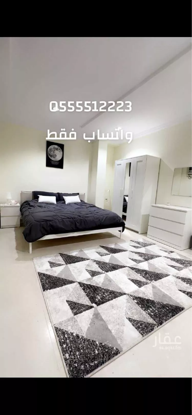 Apartment for Rent in Mecca Ash Shawqiyyah صورة 2