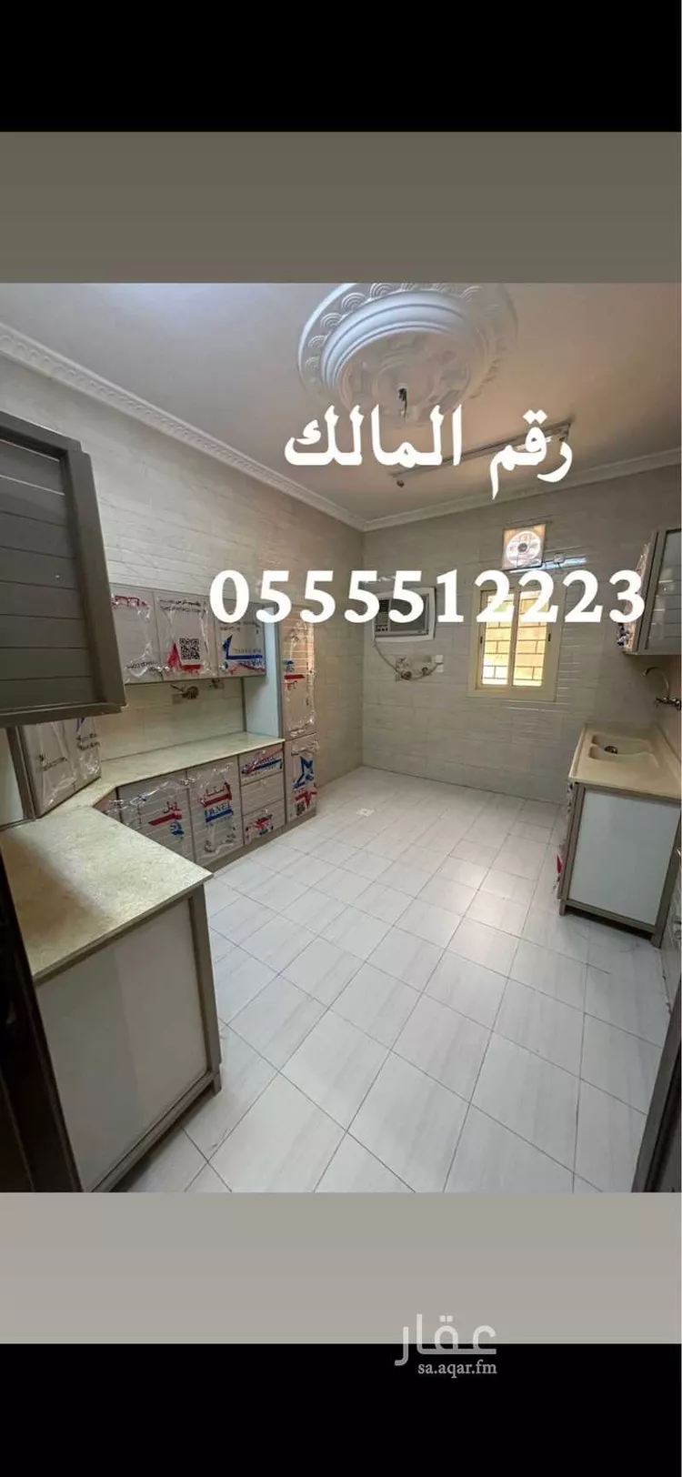 Apartment for Rent in Mecca Ash Shawqiyyah صورة 5