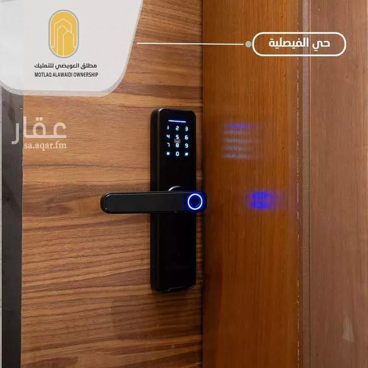 شقة للبيع في شارع الراعب, حي الفيصلية, مدينة جدة, منطقة مكة المكرمة صورة 2