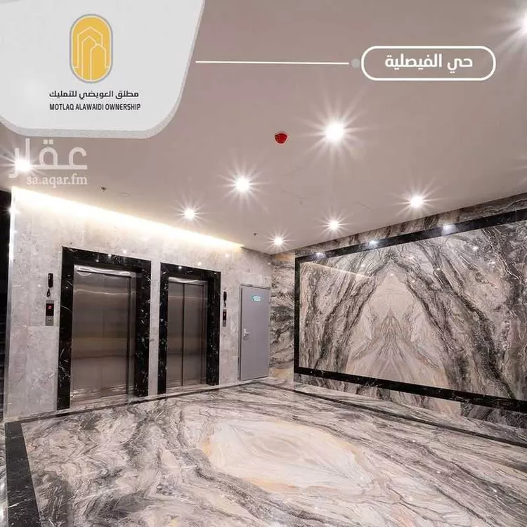 شقة للبيع في شارع الراعب, حي الفيصلية, مدينة جدة, منطقة مكة المكرمة صورة 3