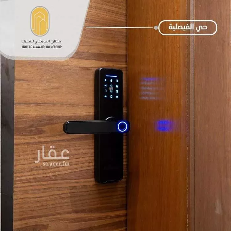 شقة للبيع في شارع الراعب, حي الفيصلية, مدينة جدة, منطقة مكة المكرمة صورة 2