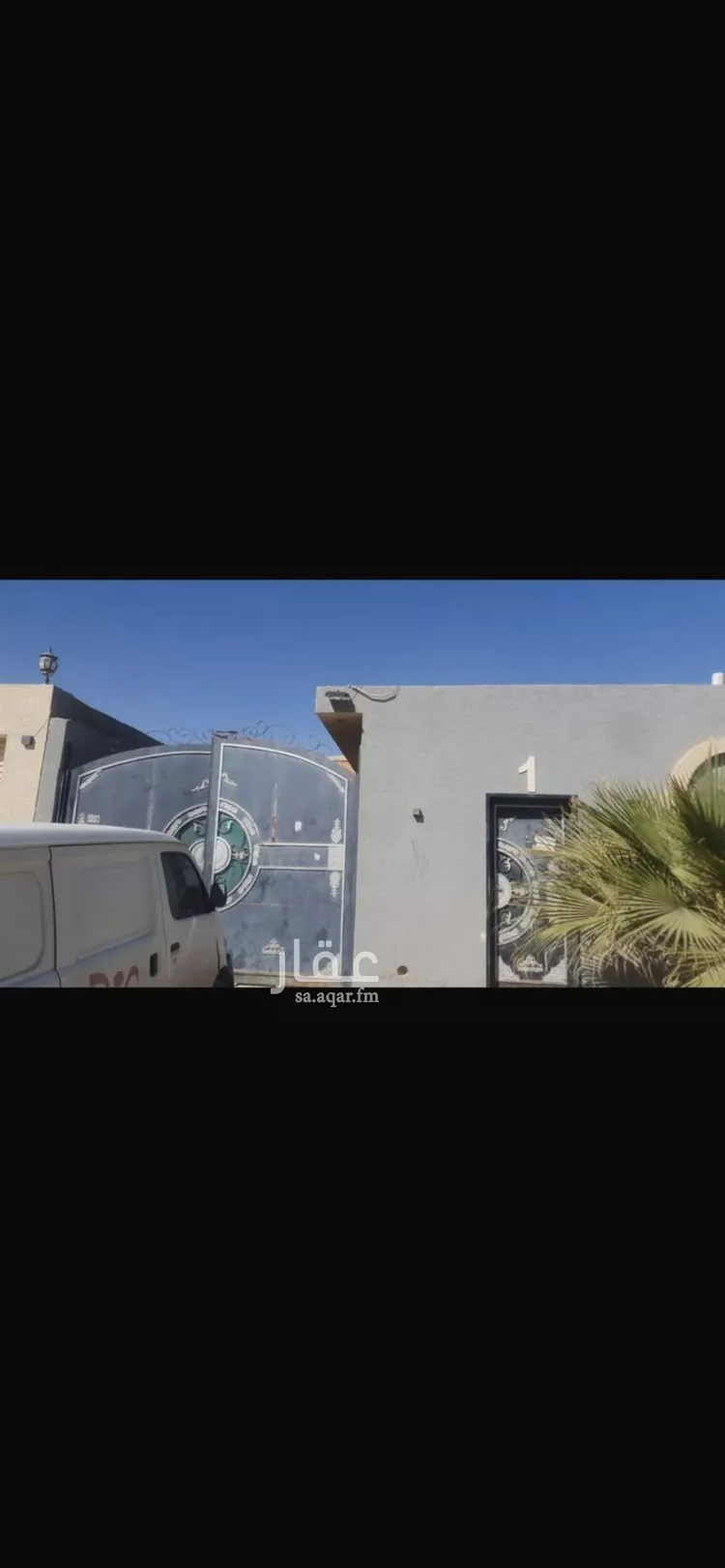 أرض للبيع في شارع الكمال بن طلحة, حي الرمال, مدينة الرياض, منطقة الرياض صورة 2