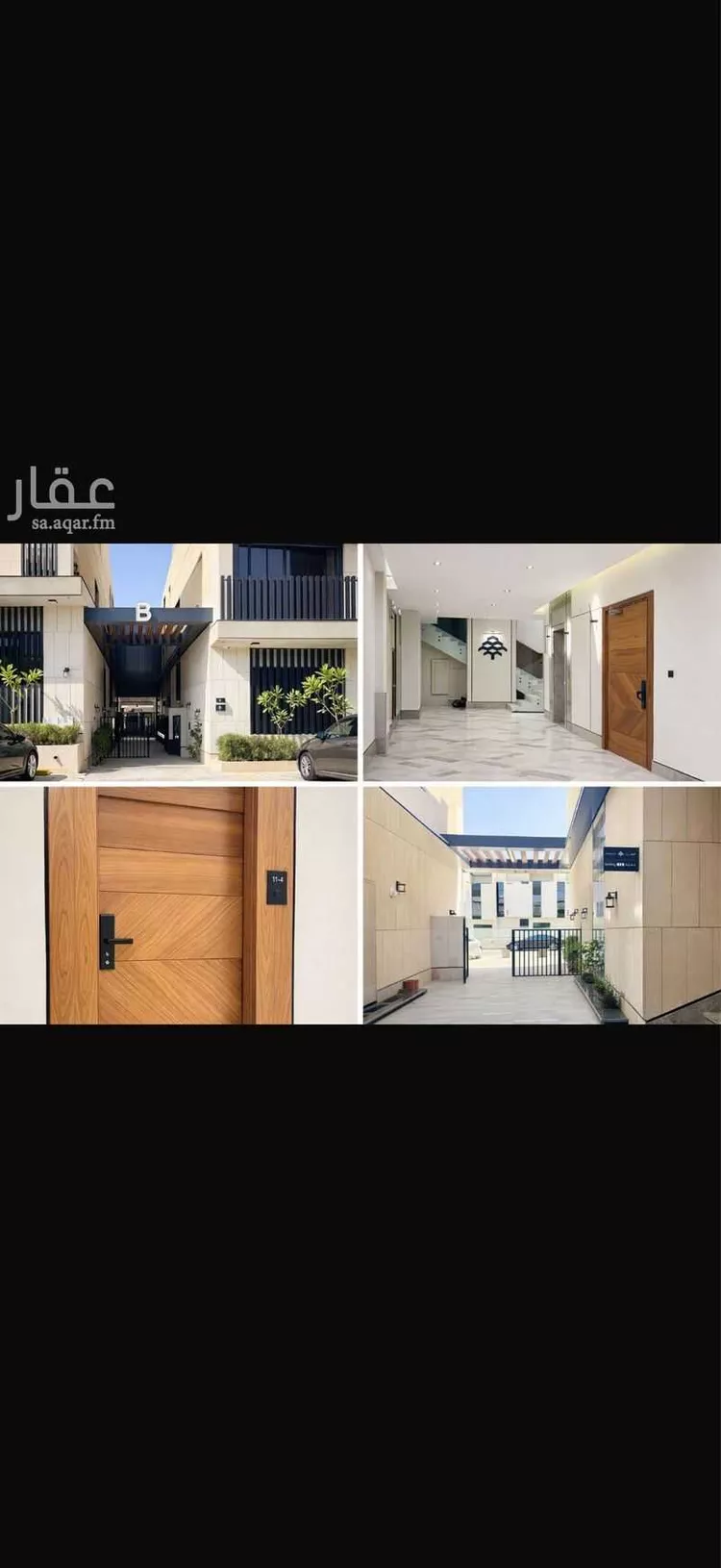 Apartment for Rent in Riyadh An Narjis صورة 2