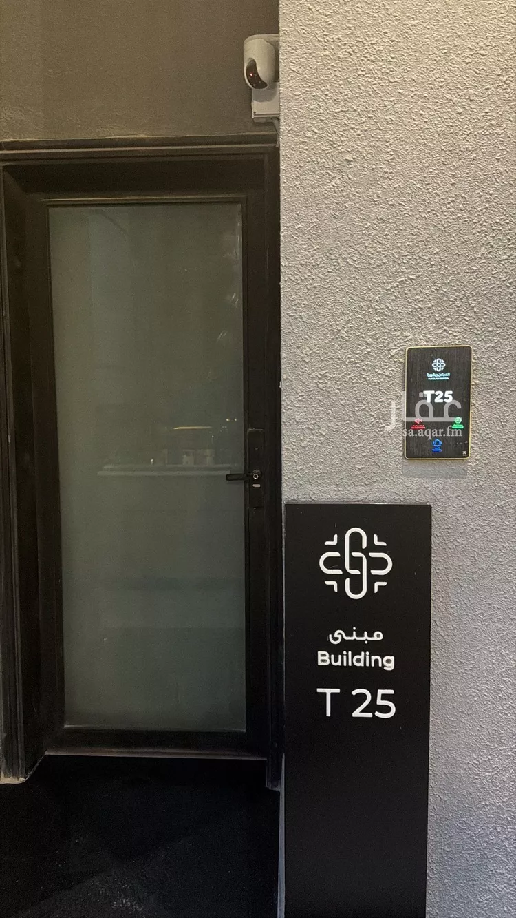 Villa for Rent in Riyadh An Narjis