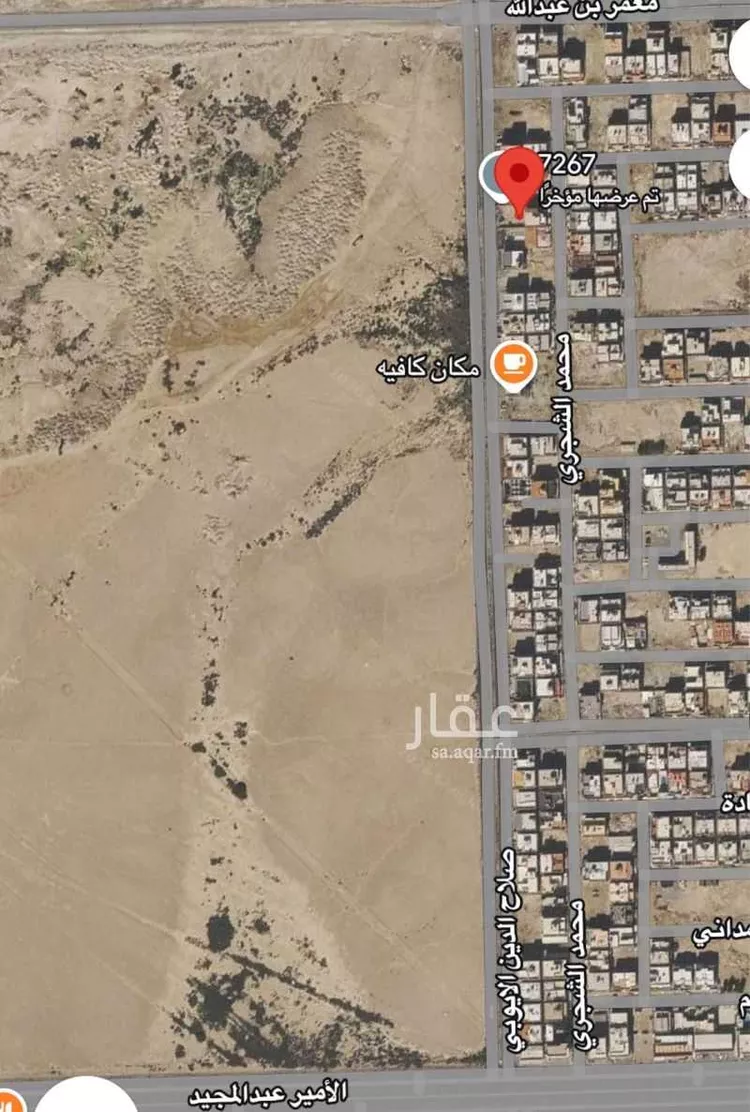 أرض للبيع في شارع صلاح الدين الأيوبي, حي الياقوت, مدينة جدة, منطقة مكة المكرمة
