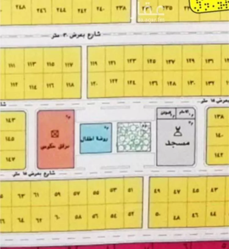 Land for Sale in Rabigh Al Sabouh