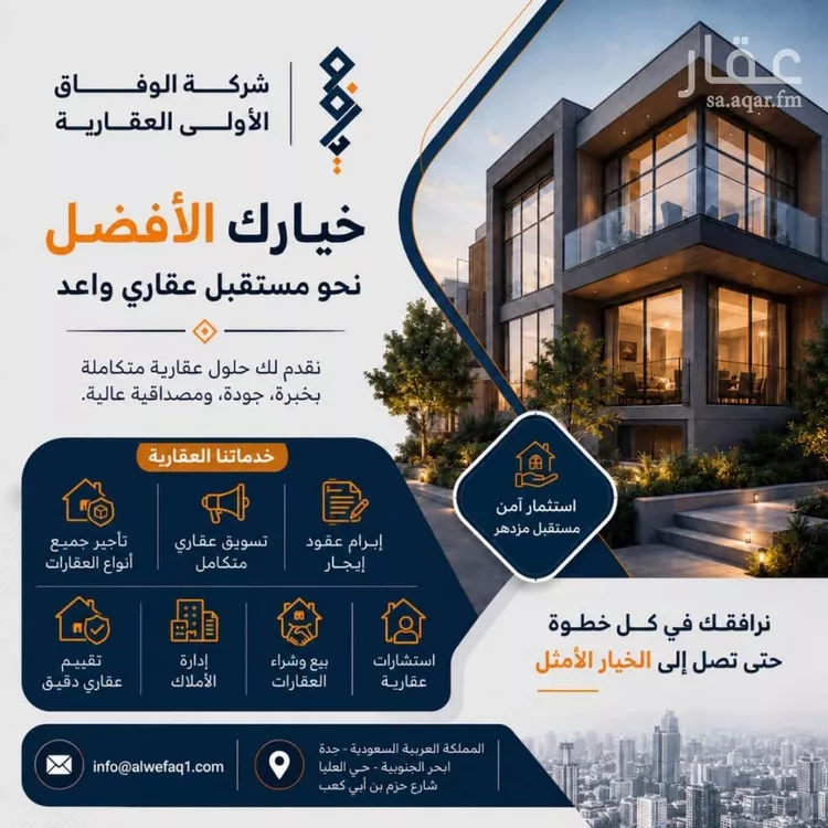 شقة للإيجار في شارع الفخر الاصبهاني, حي أبحر الجنوبية, مدينة جدة, منطقة مكة المكرمة