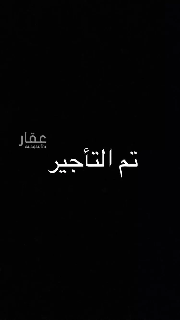 شقة للإيجار في شارع 4061122, حي الحمراء, مدينة جدة, منطقة مكة المكرمة 15