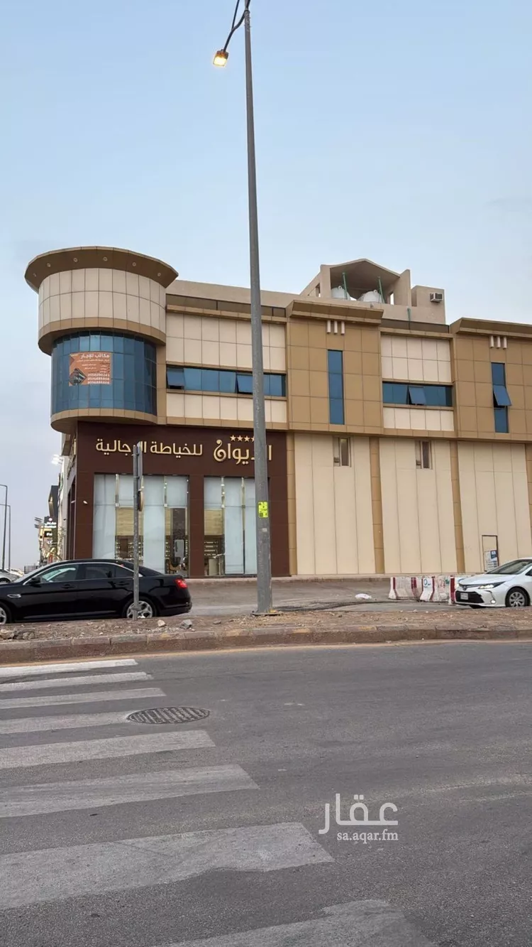عمارة للإيجار في شارع ريحانه بنت زيد, حي العارض, مدينة الرياض, منطقة الرياض صورة 2