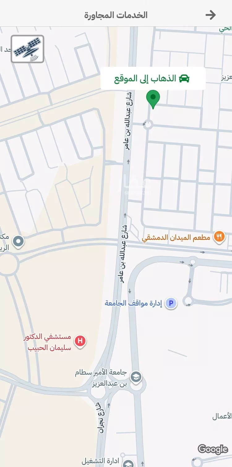 أرض للبيع في شارع جندب بن عفيف الأزدي, حي الملقا, مدينة الخرج, منطقة الرياض