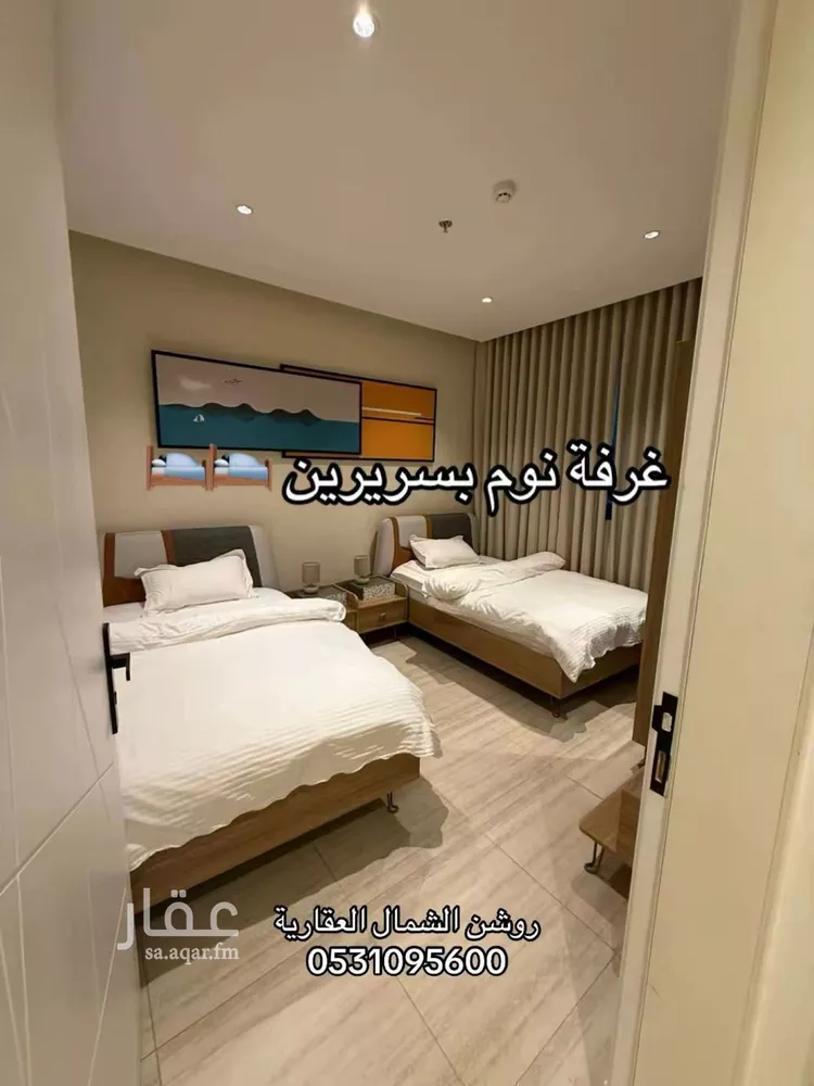 شقة للإيجار في شارع عبدالله بن العاص, حي العارض, مدينة الرياض, منطقة الرياض