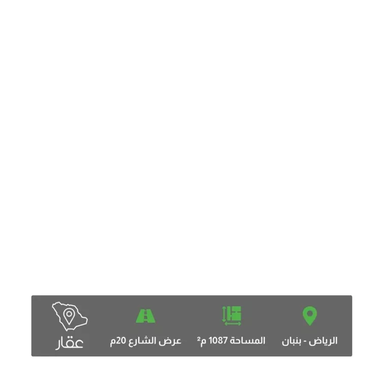 أرض للبيع في شارع 1234, حي الخير, مدينة الرياض, منطقة الرياض صورة 2