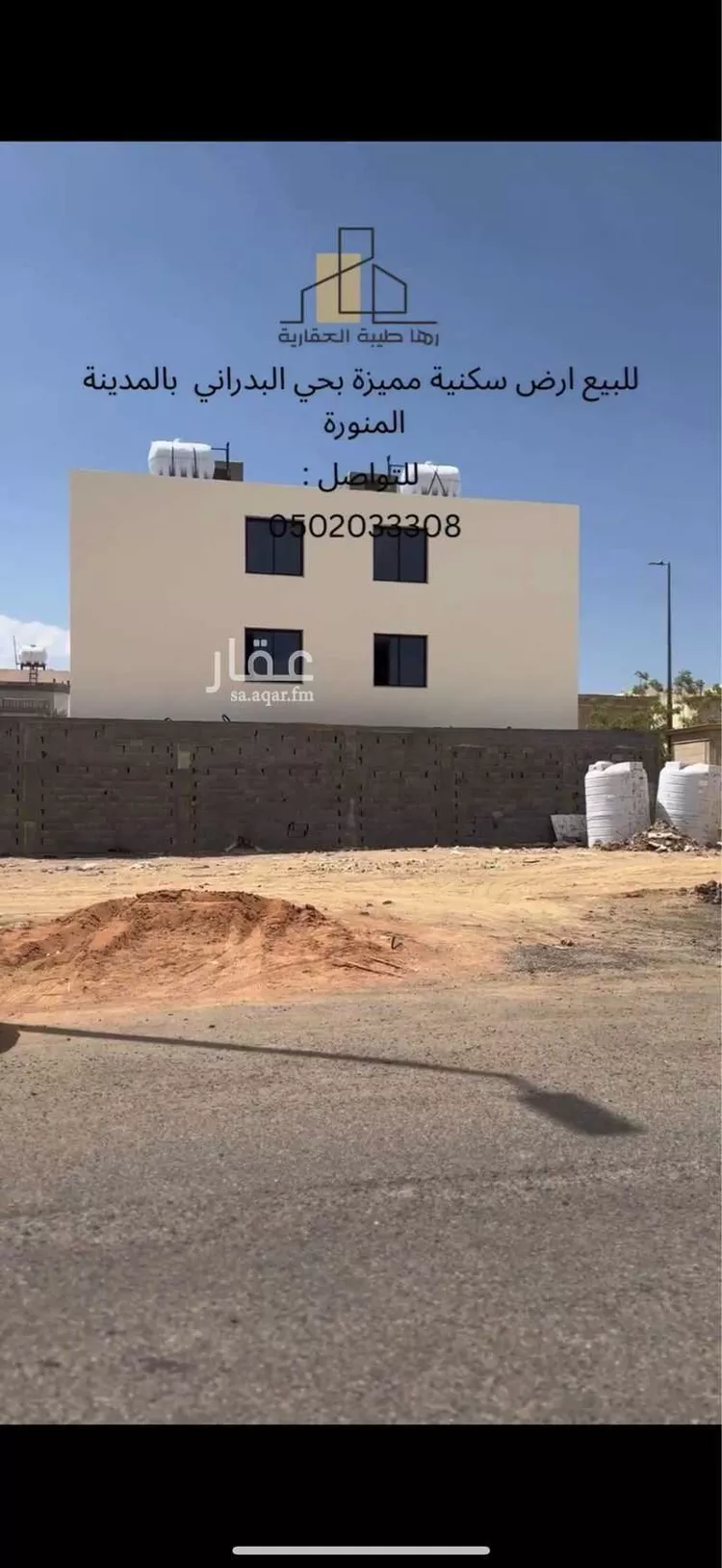 أرض للبيع في شارع عبدالملك ابن ابي القاسم, حي وادي مذينب, مدينة المدينه المنوره, منطقة المدينة المنورة صورة 2