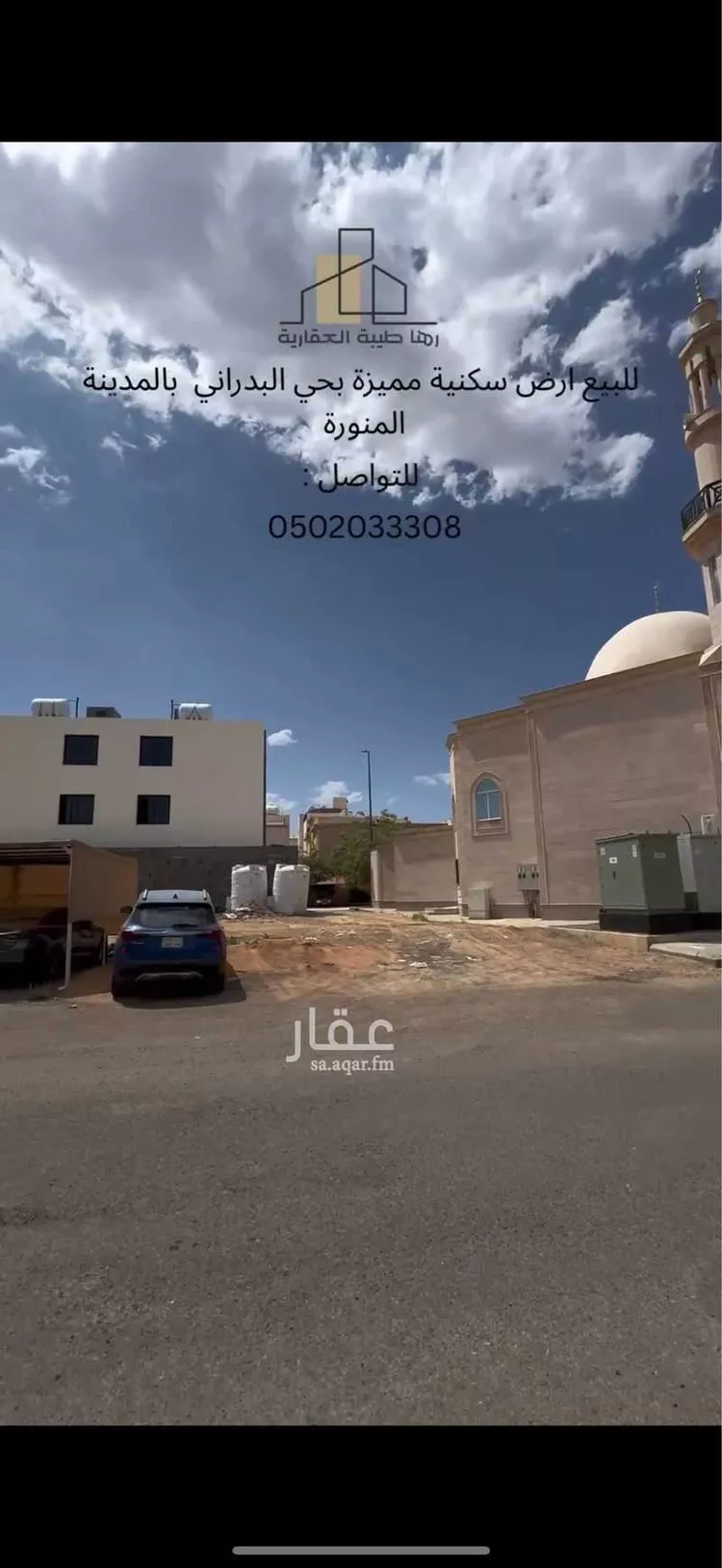 أرض للبيع في شارع عبدالملك ابن ابي القاسم, حي وادي مذينب, مدينة المدينه المنوره, منطقة المدينة المنورة