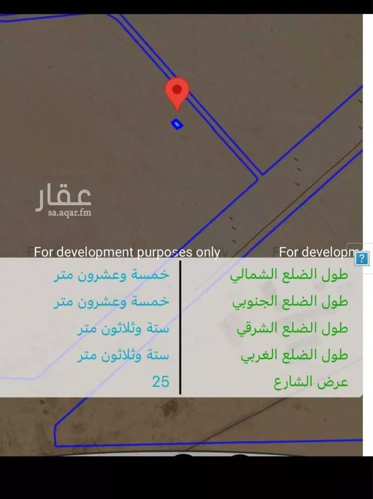 أرض للبيع في حي البركة ، جدة ، جدة صورة 2
