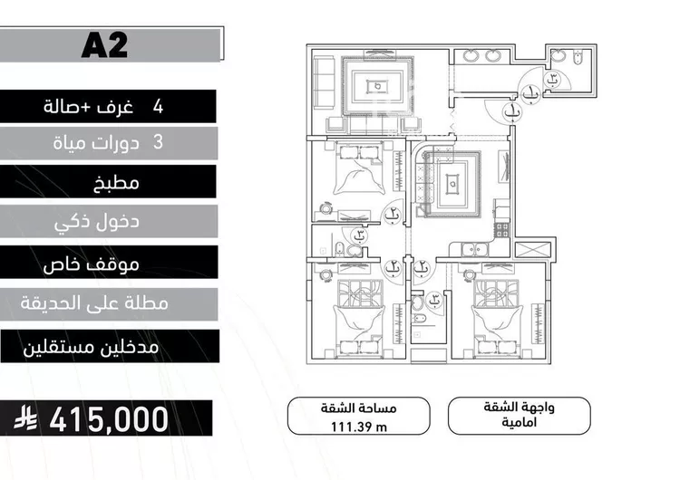 Apartment for Sale in Jeddah Al Yaqout صورة 2