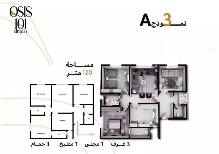شقة للبيع في شارع ابن مجاهد, حي الريان, مدينة جدة, منطقة مكة المكرمة صورة 4