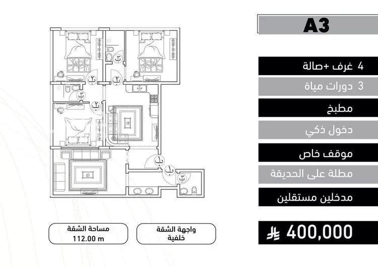 Apartment for Sale in Jeddah Al Yaqout صورة 2
