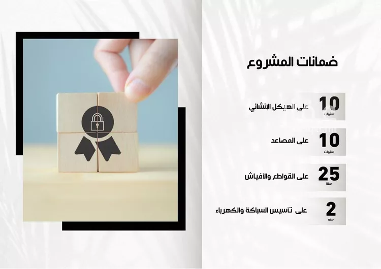 Apartment for Sale in Jeddah Al Yaqout صورة 3