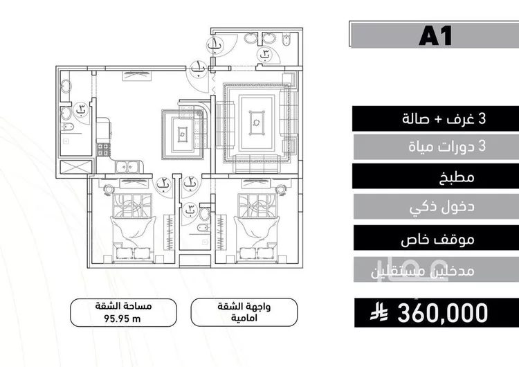 Apartment for Sale in Jeddah Al Yaqout صورة 3
