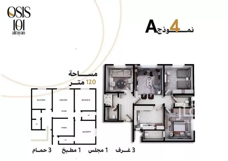 شقة للبيع في شارع ابن مجاهد, حي الريان, مدينة جدة, منطقة مكة المكرمة صورة 5