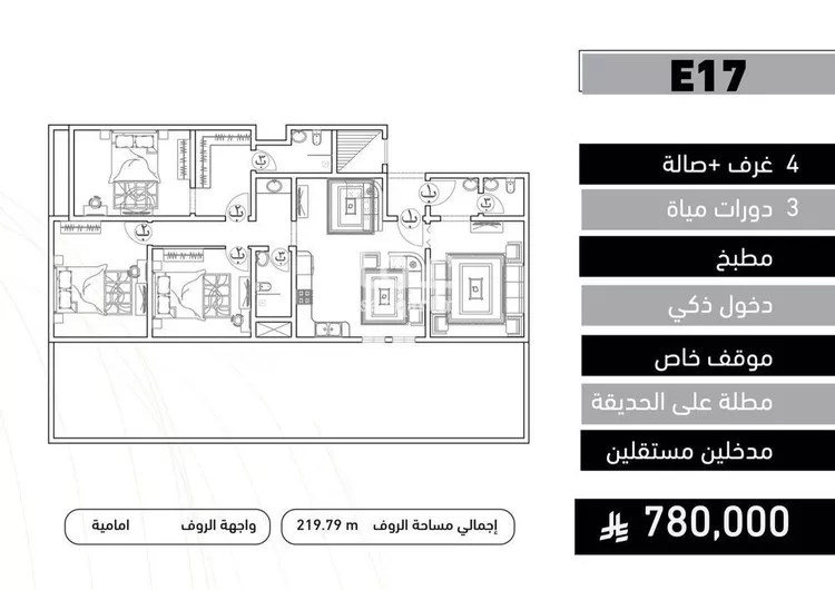 Apartment for Sale in Jeddah Al Yaqout صورة 2