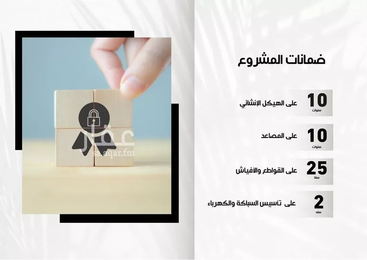 Apartment for Sale in Jeddah Al Yaqout صورة 3