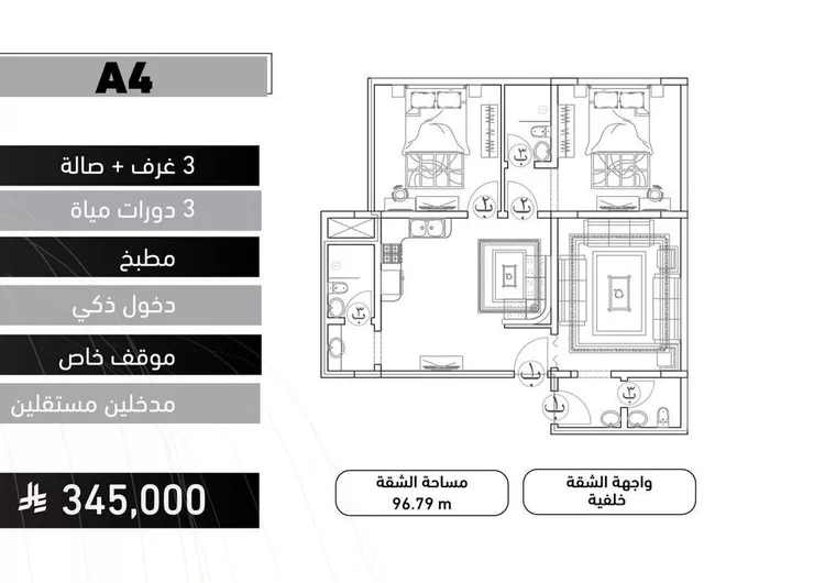 Apartment for Sale in Jeddah Al Yaqout صورة 3