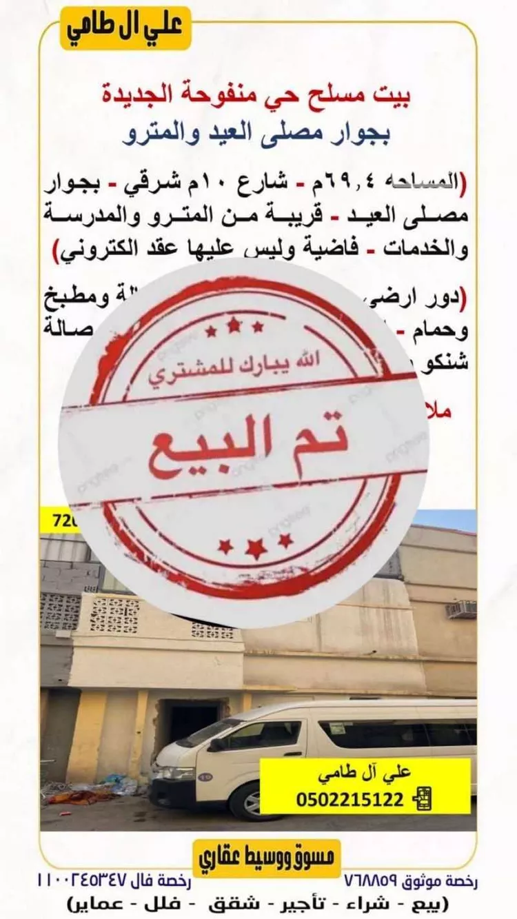 عمارة للبيع في شارع دوقان, حي منفوحة الجديدة, مدينة الرياض, منطقة الرياض