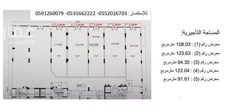 محل للإيجار في شارع طريق الامير محمد بن فهد, حي الشاطئ الغربي, مدينة الدمام, المنطقة الشرقية صورة 5