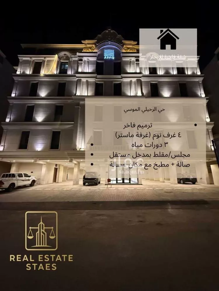 شقة للإيجار في شارع غزوة الغابة, حي حكومي1, مدينة جدة, منطقة مكة المكرمة