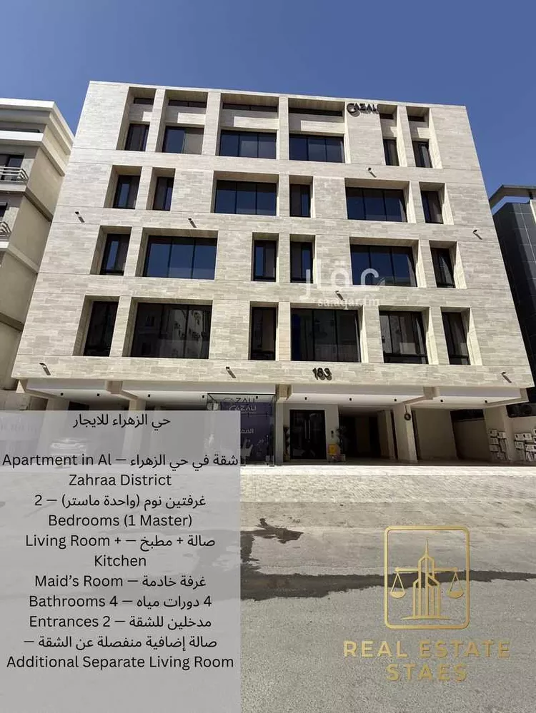 شقة للإيجار في شارع ابو معبدالجهني, حي الزهراء, مدينة جدة, منطقة مكة المكرمة