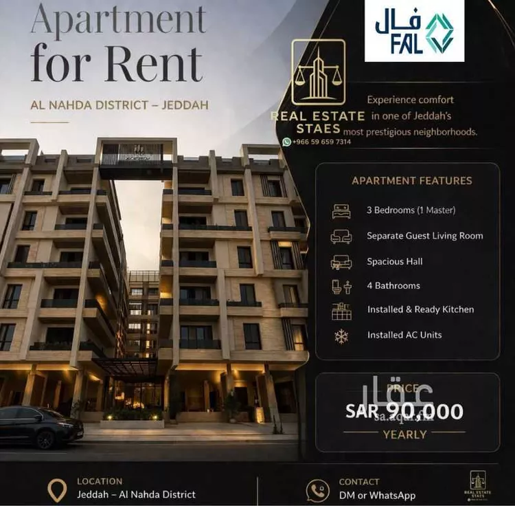 شقة للإيجار في شارع يوم اليرموك, حي النهضة, مدينة جدة, منطقة مكة المكرمة 1 صورة